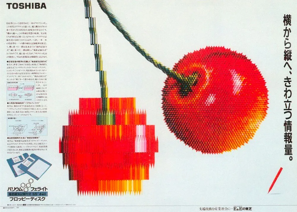 No. 069, poster: bold, playful, retro